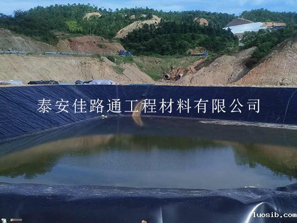对鱼塘防渗膜进行合理有效的施工质量控制